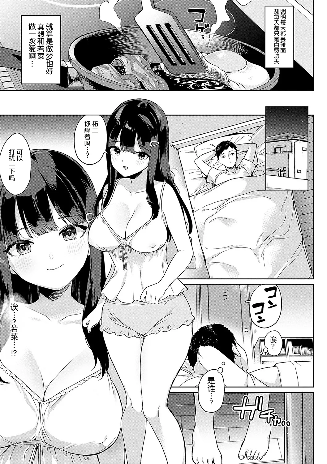 หน้า 104