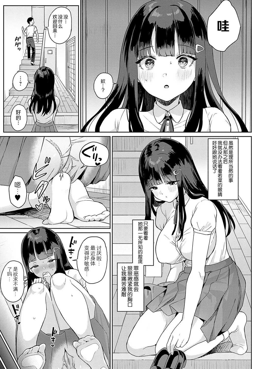 หน้า 114