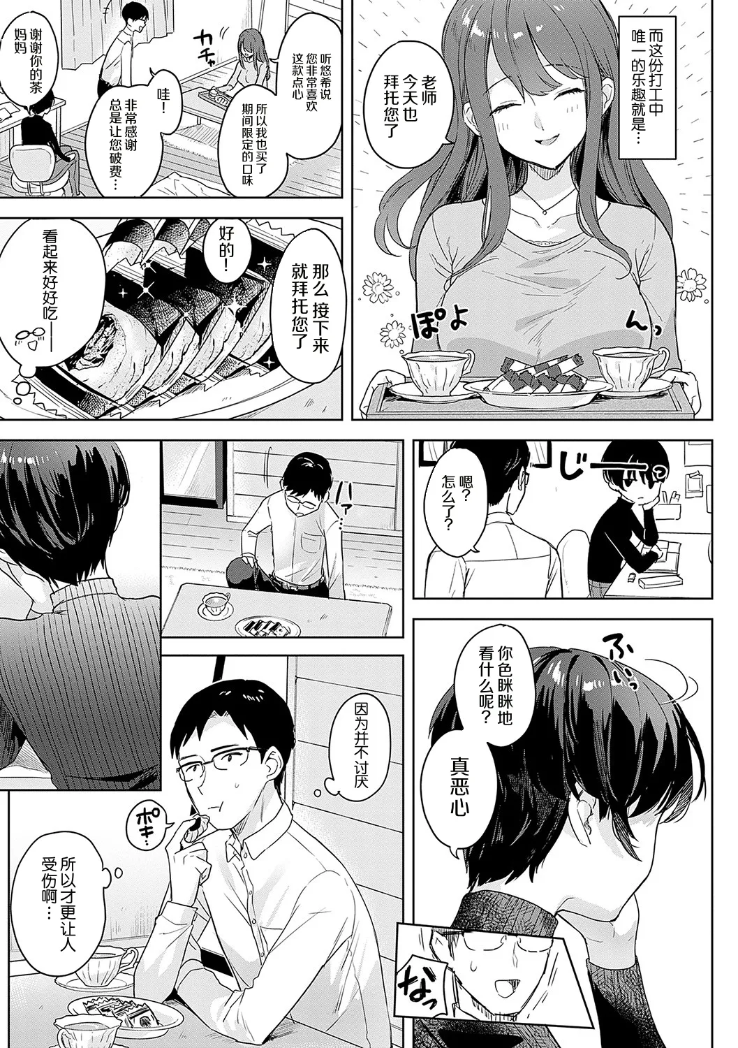 หน้า 126