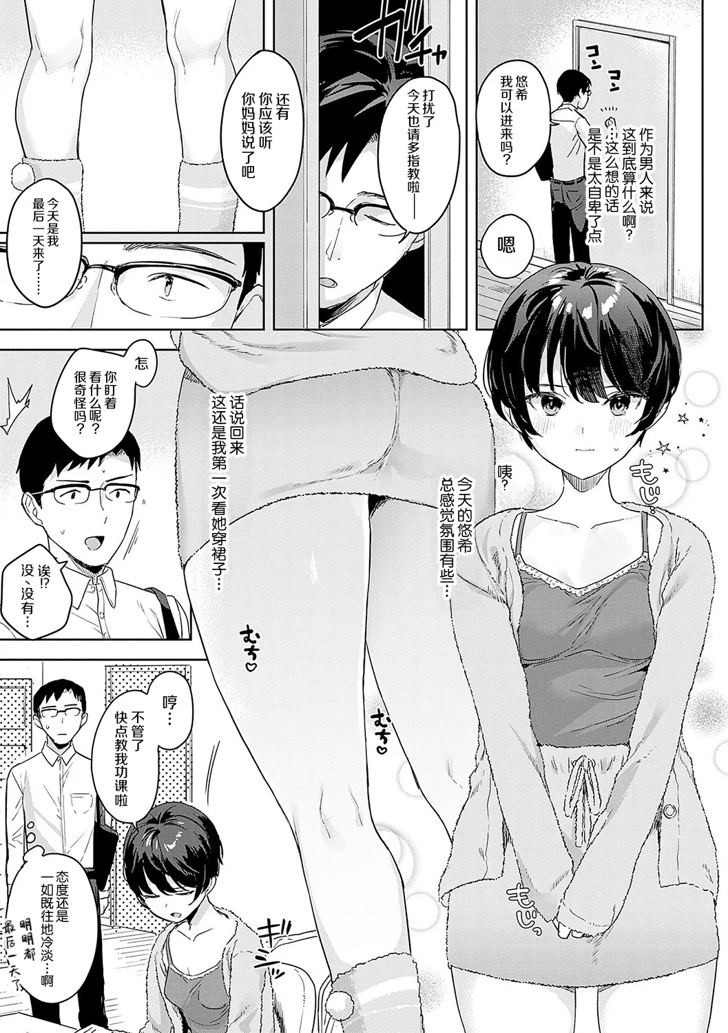 หน้า 128