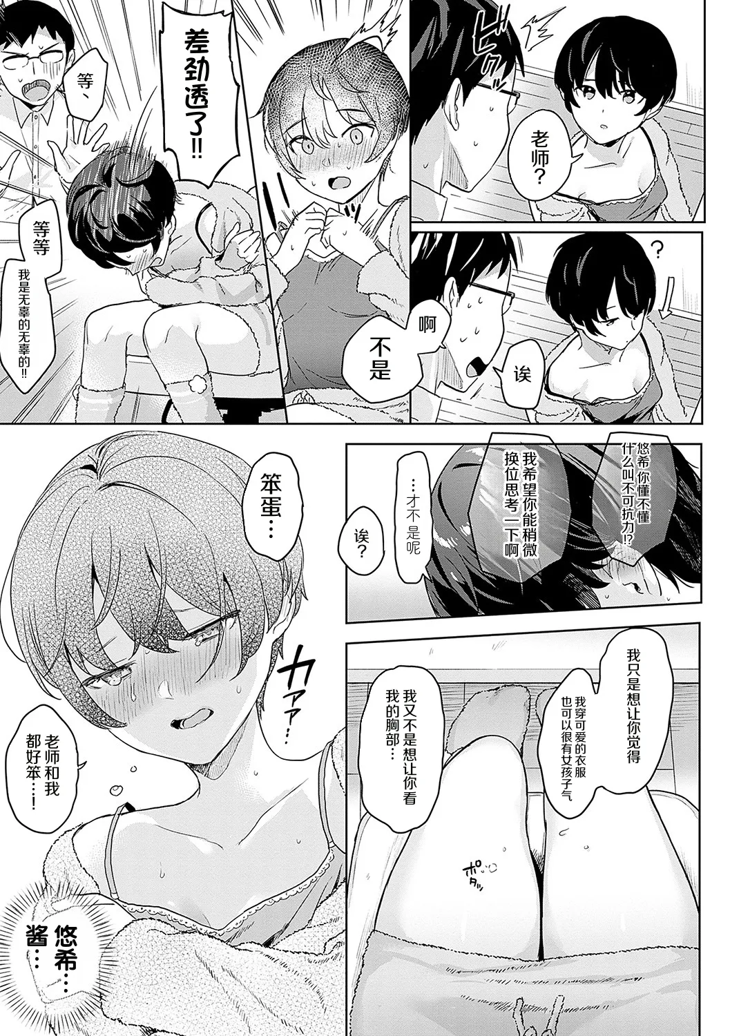 หน้า 130