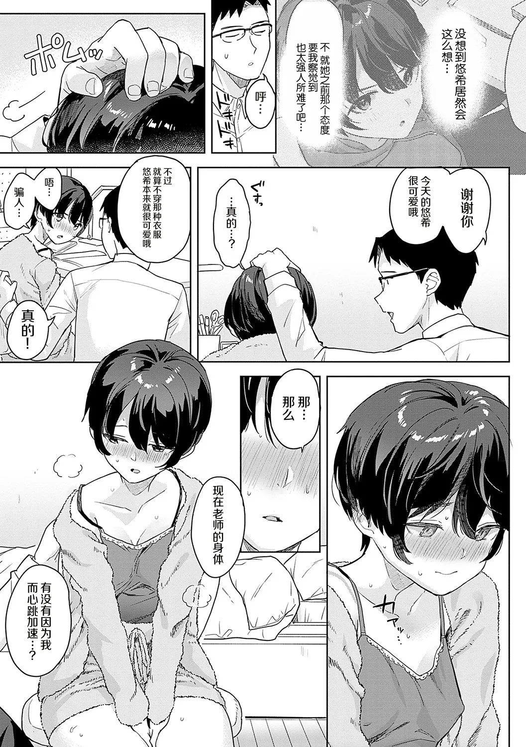 หน้า 132