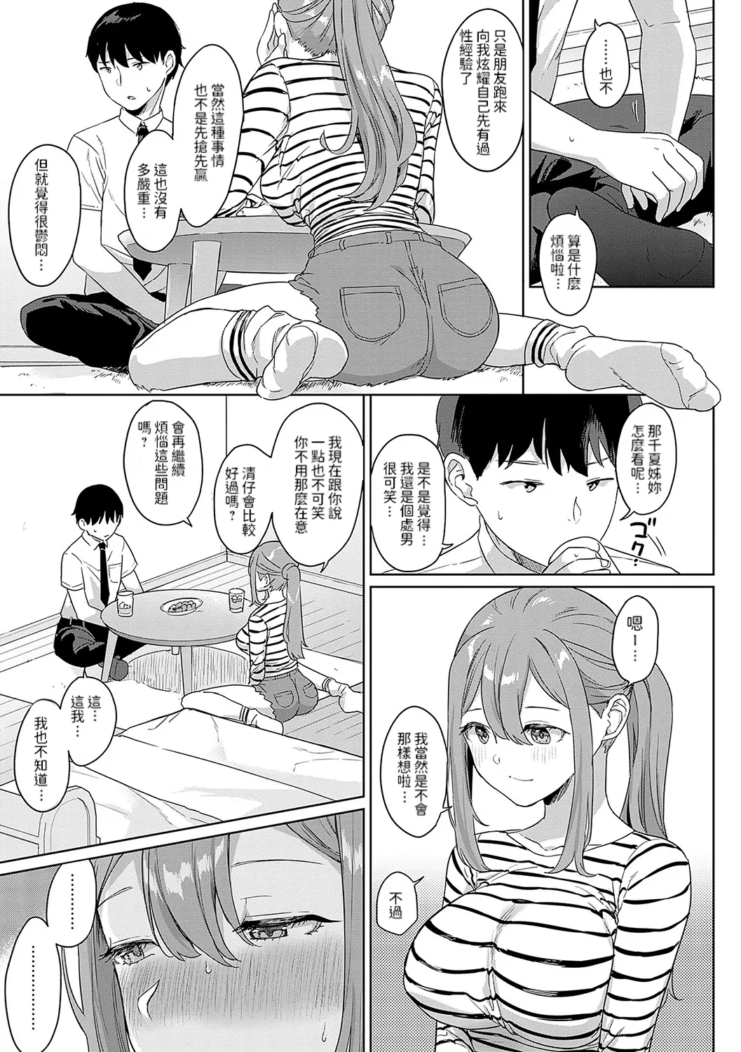 หน้า 152