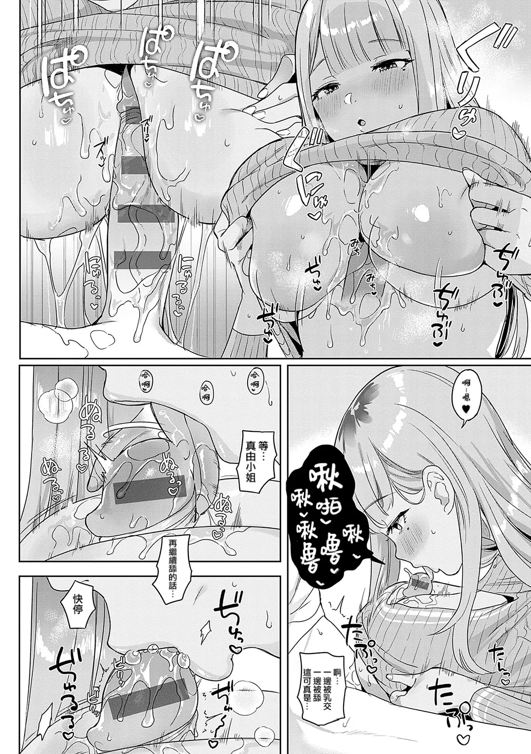 หน้า 177