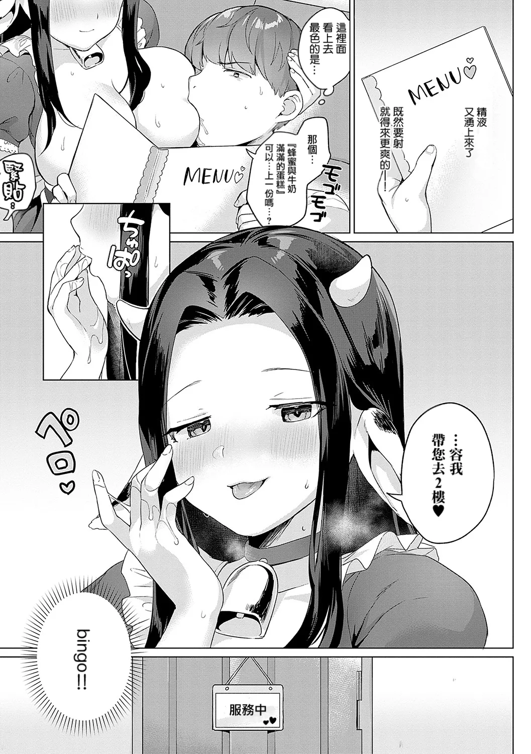 หน้า 204