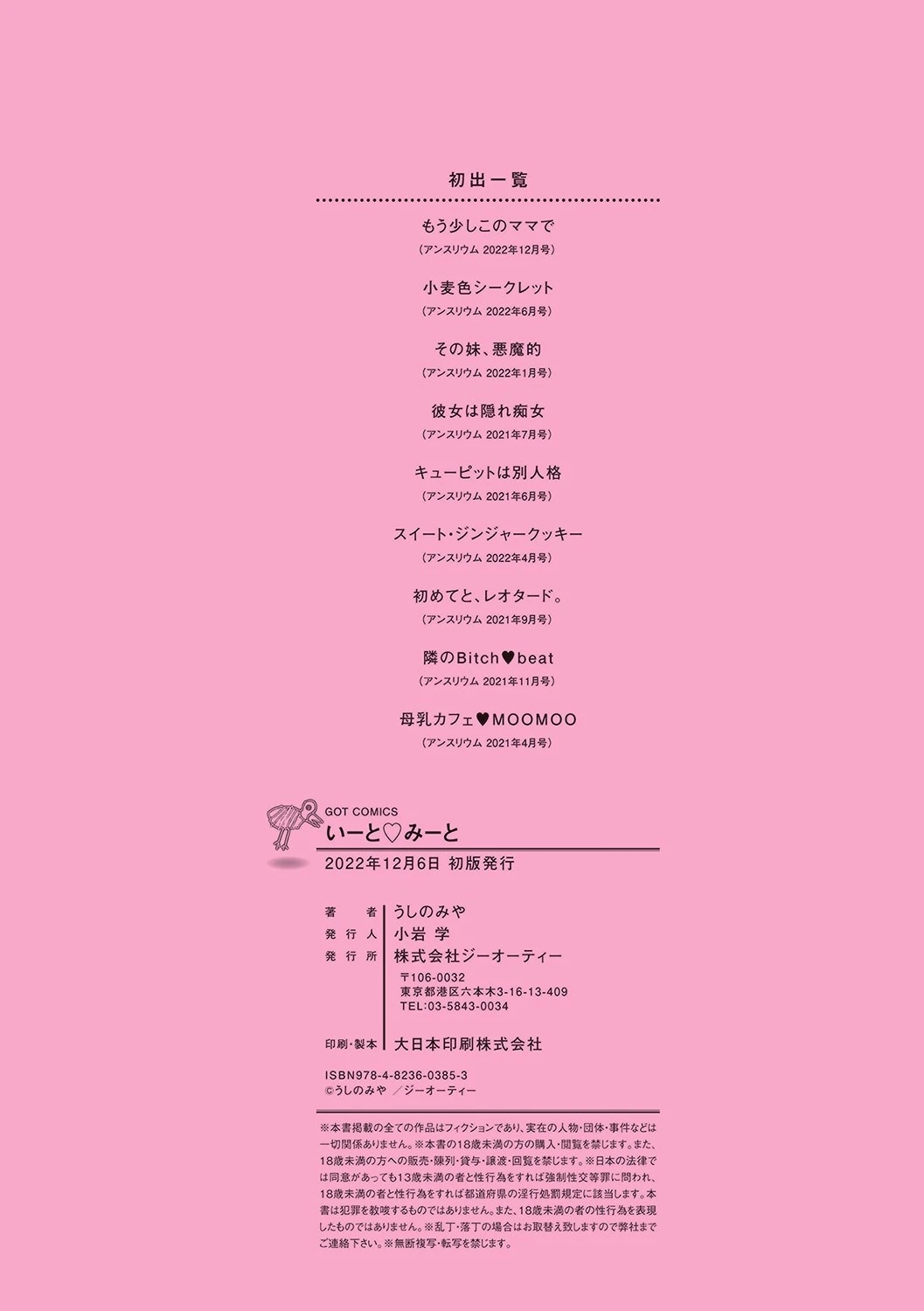หน้า 215