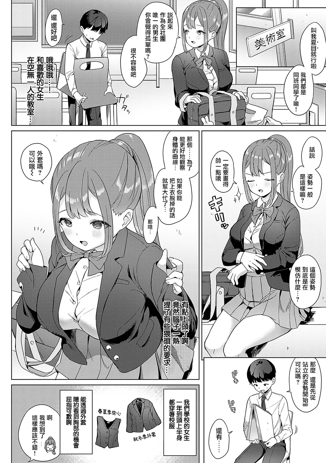 หน้า 219