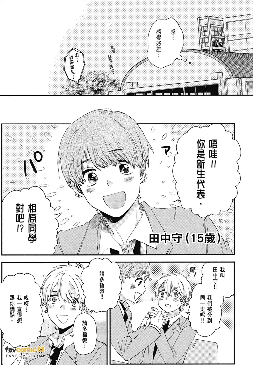 หน้า 13