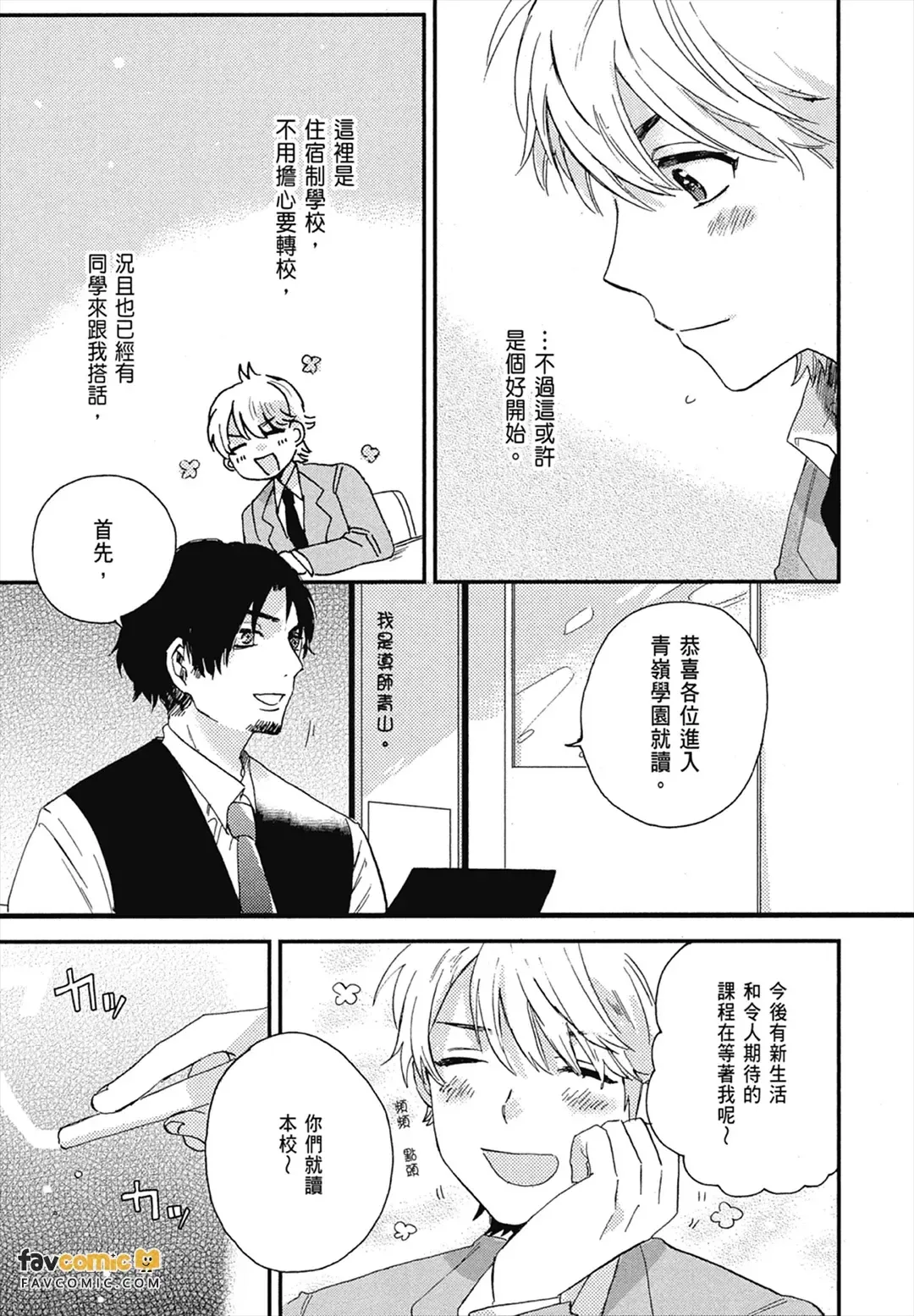 หน้า 15