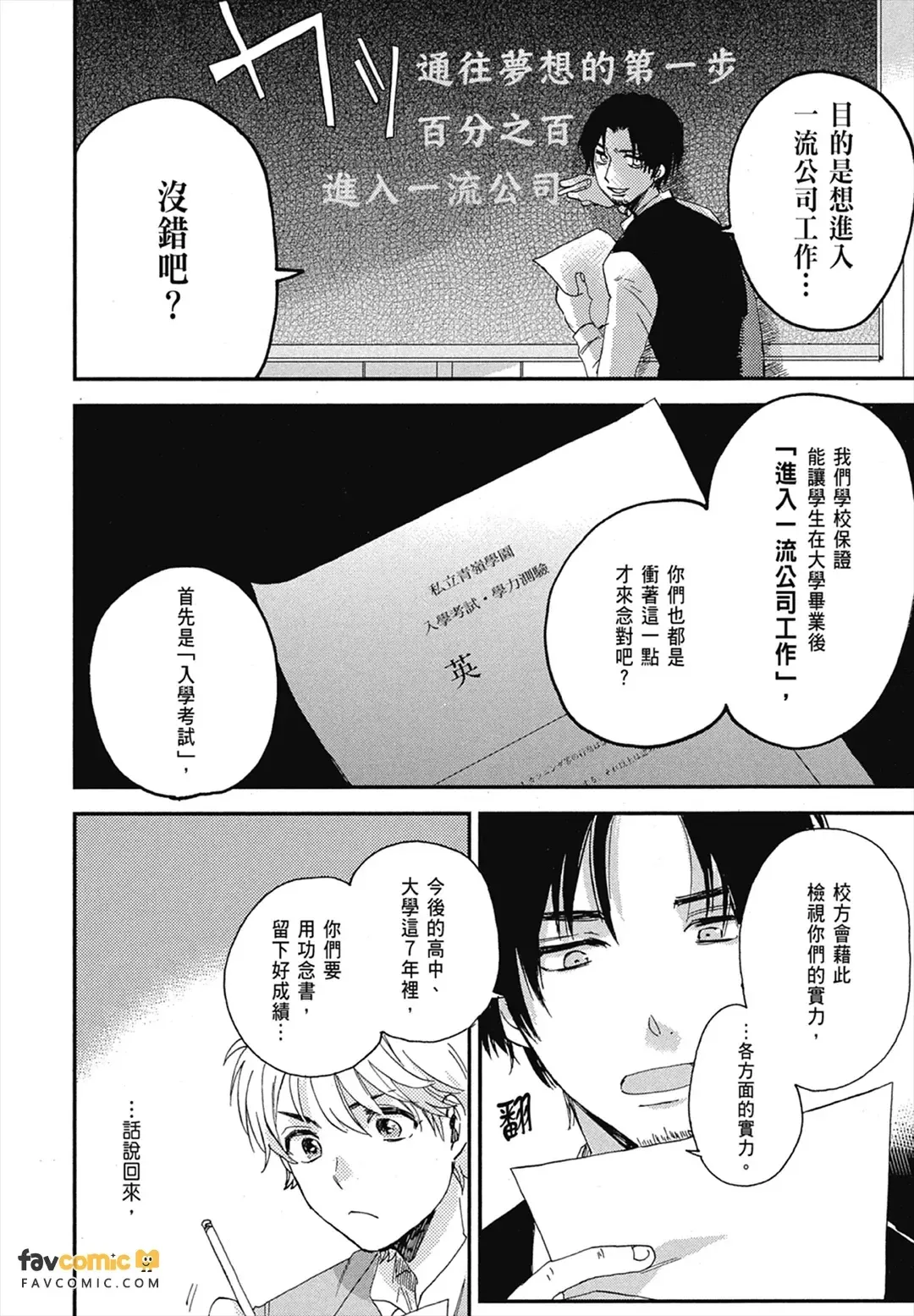 หน้า 16