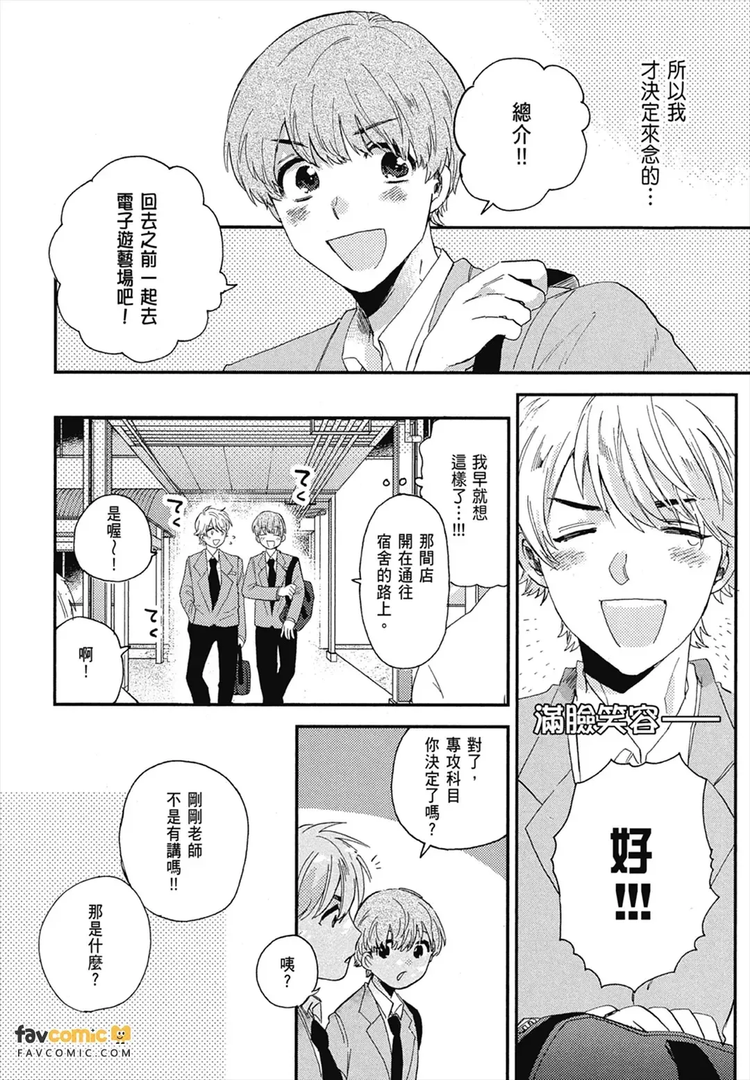หน้า 18