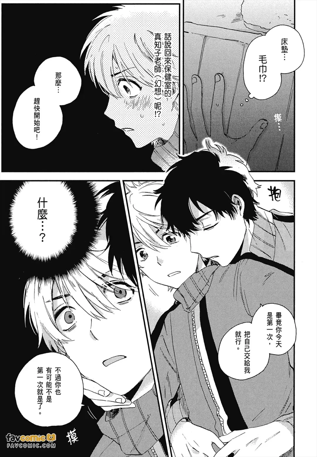 หน้า 33