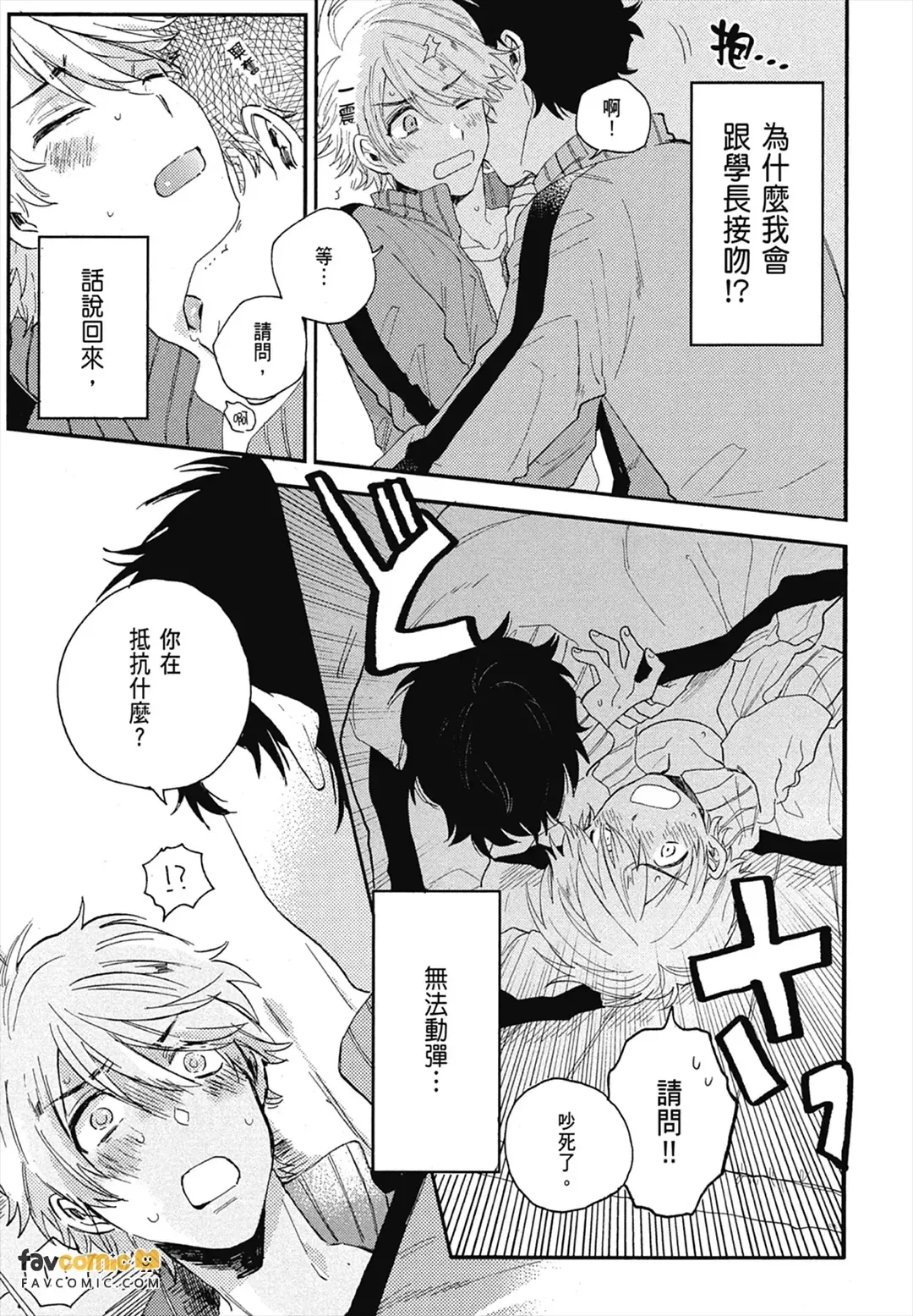 หน้า 35