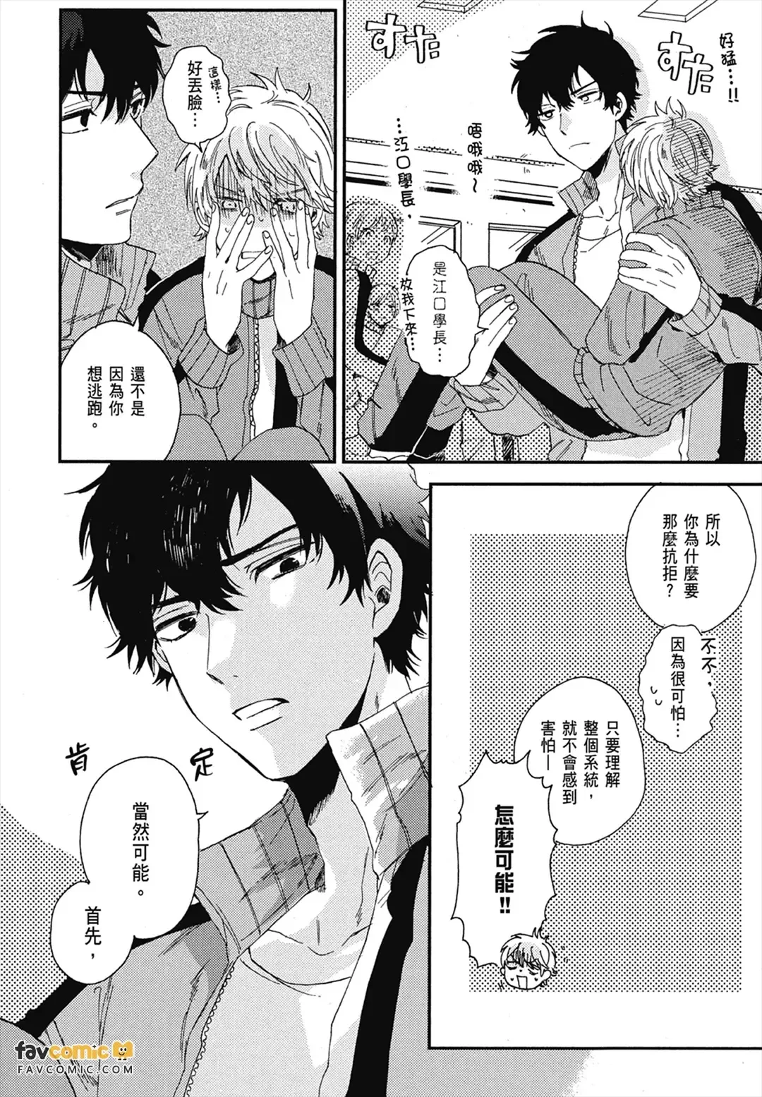 หน้า 48