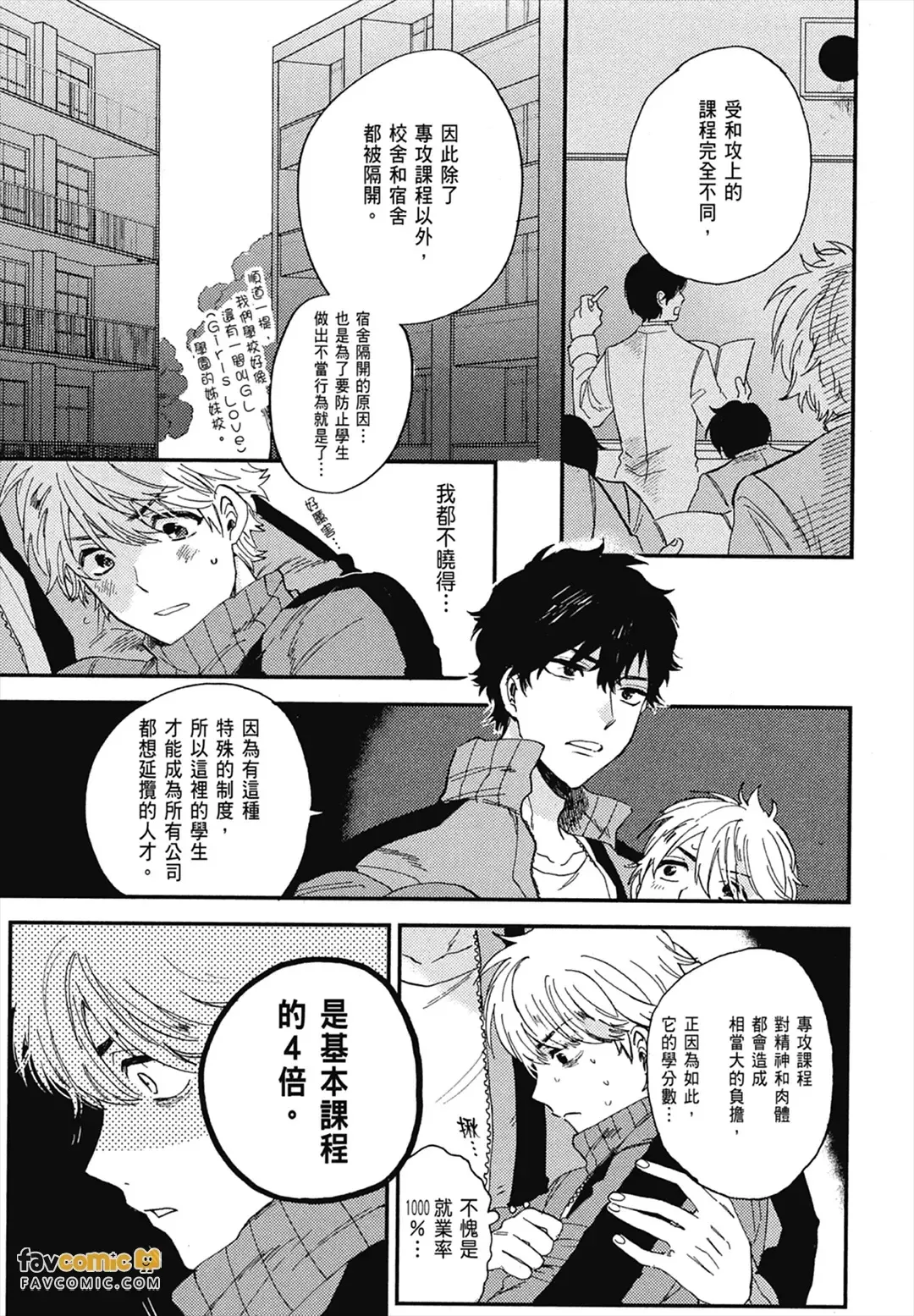 หน้า 51