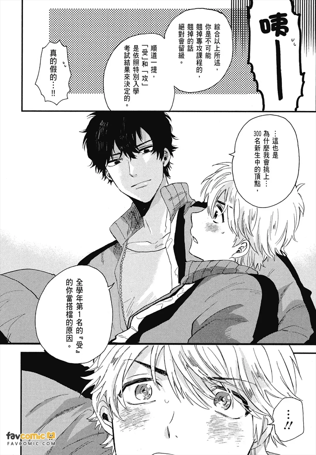 หน้า 52