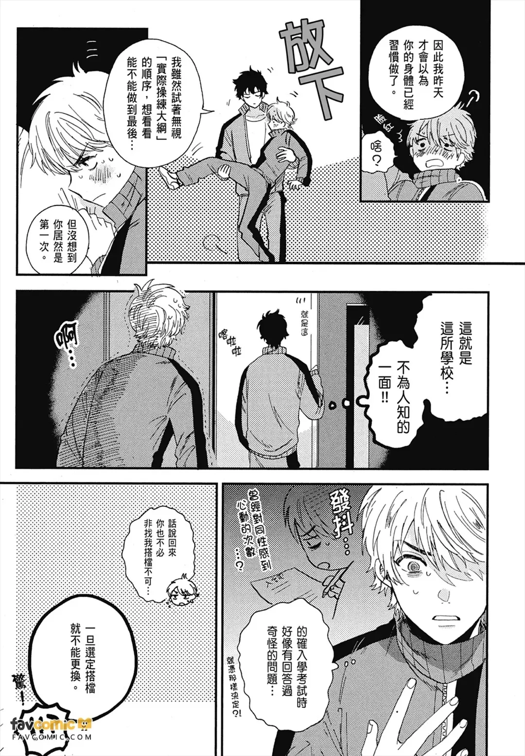 หน้า 53