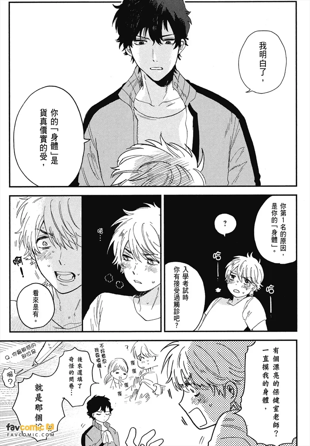 หน้า 61