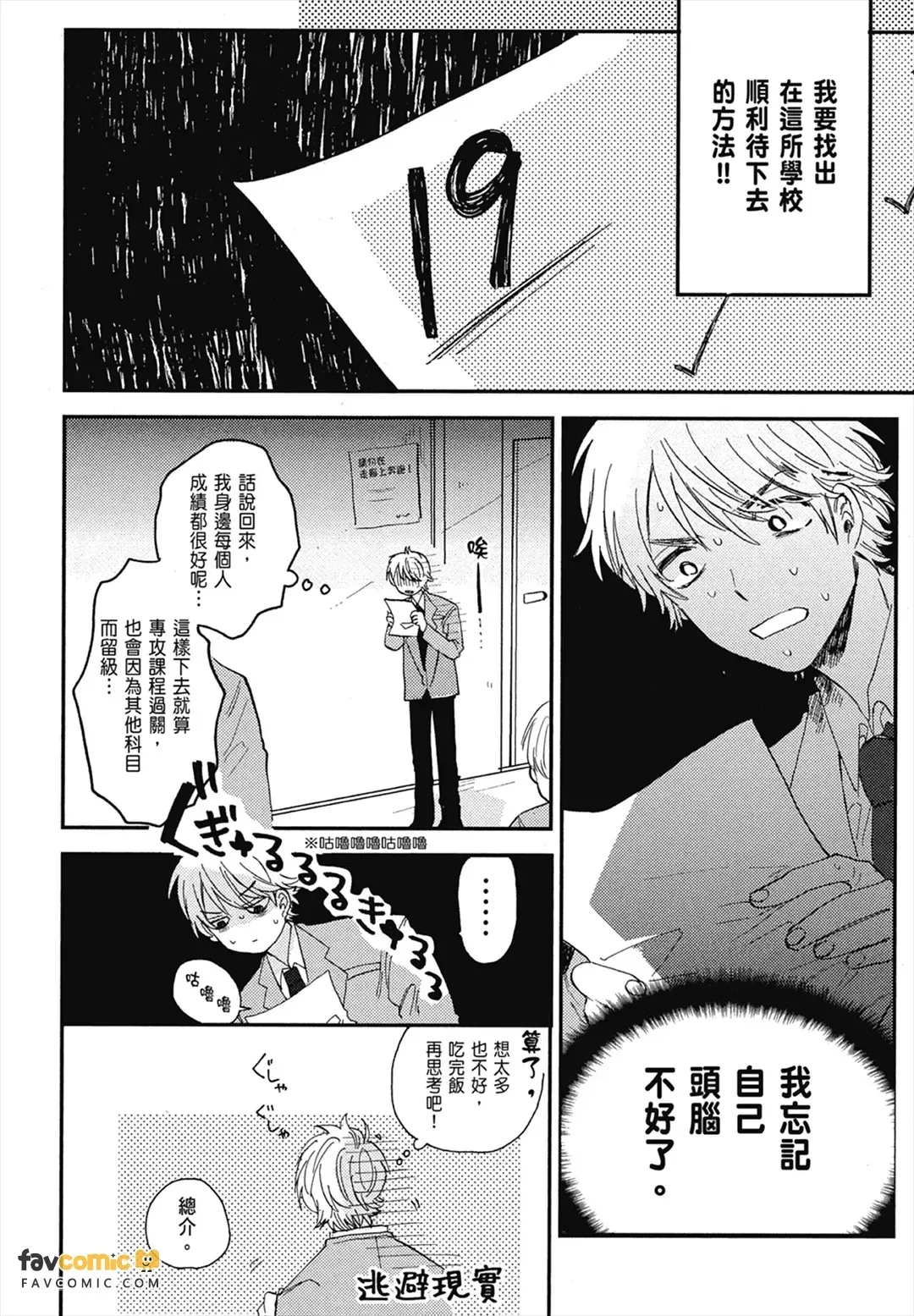 หน้า 68