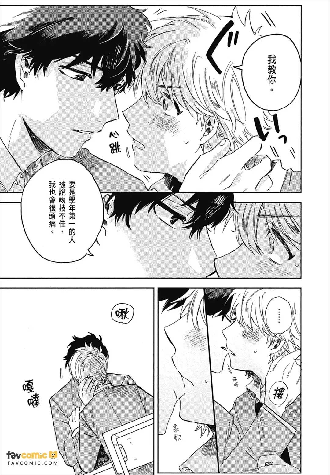 หน้า 81