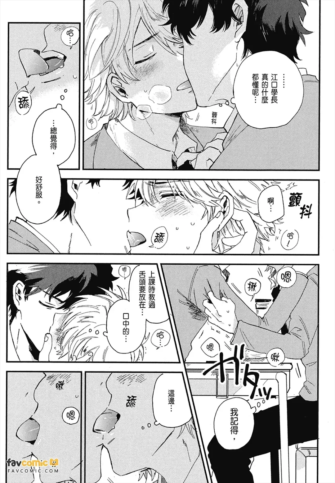 หน้า 83
