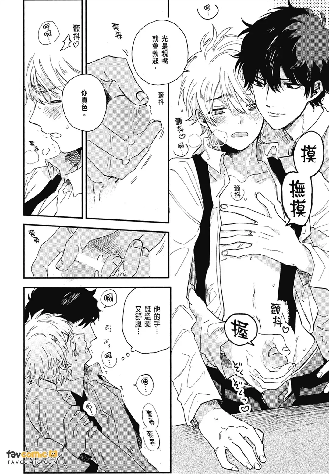 หน้า 88