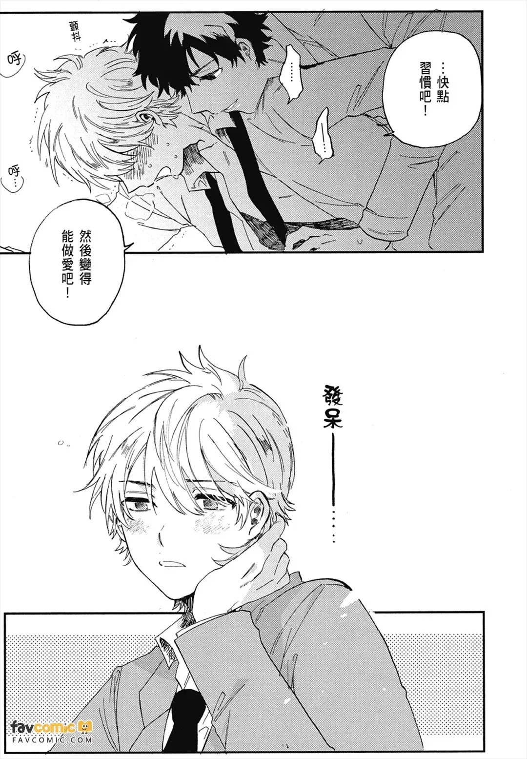 หน้า 91