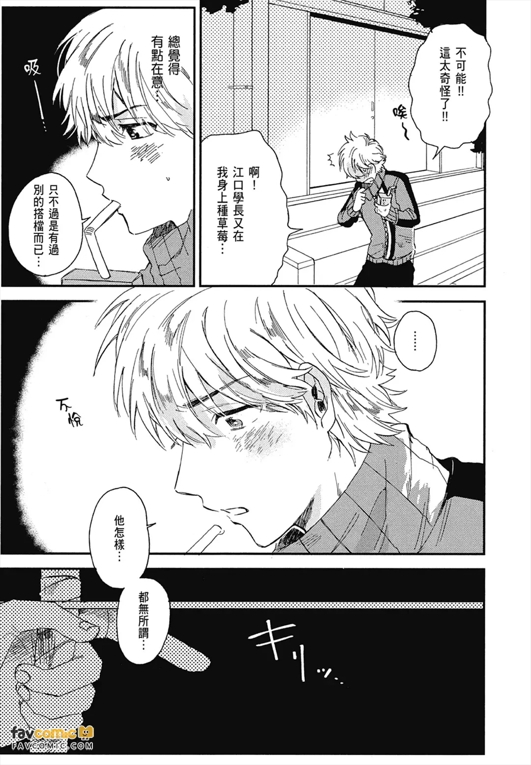หน้า 99