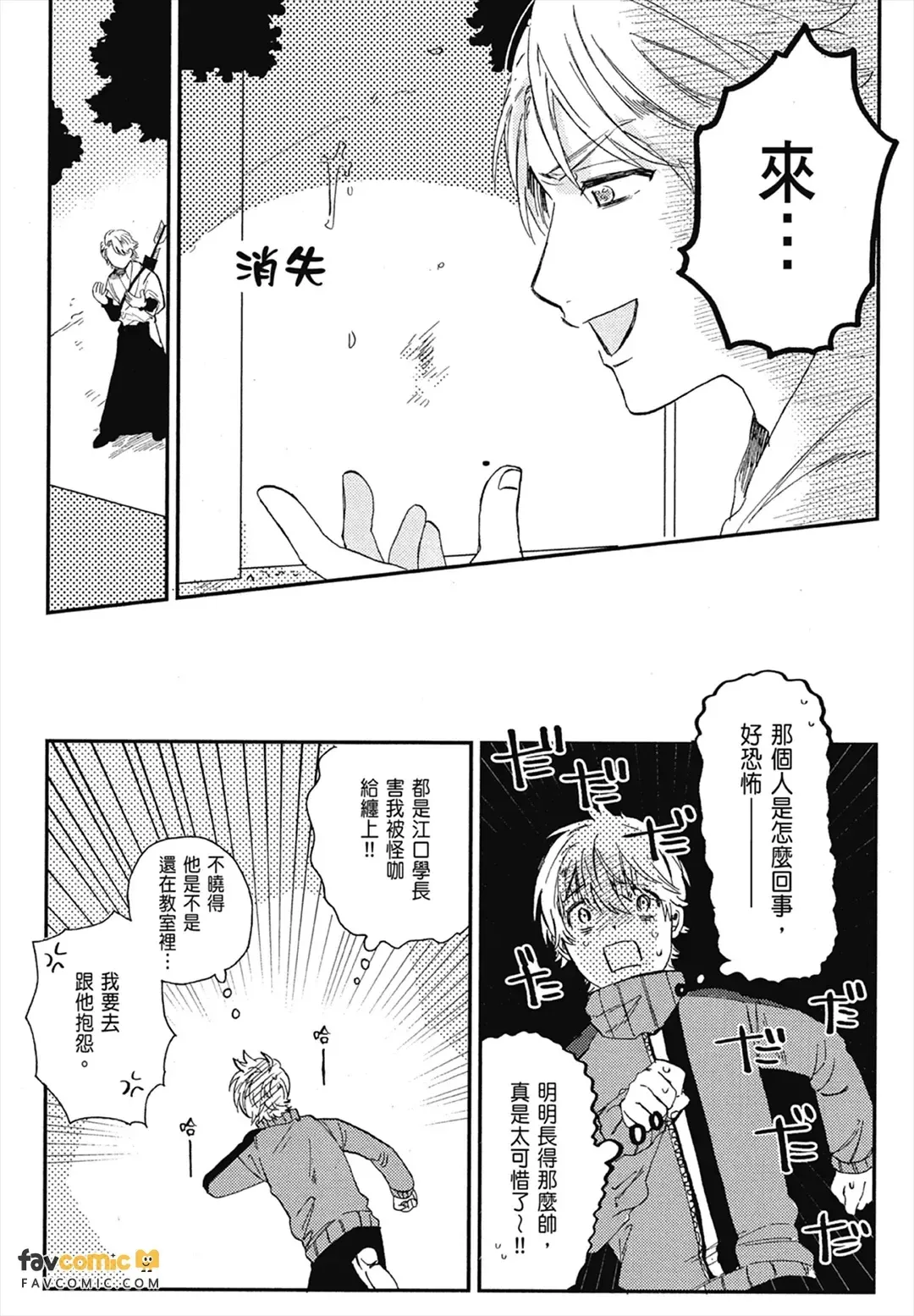 หน้า 104