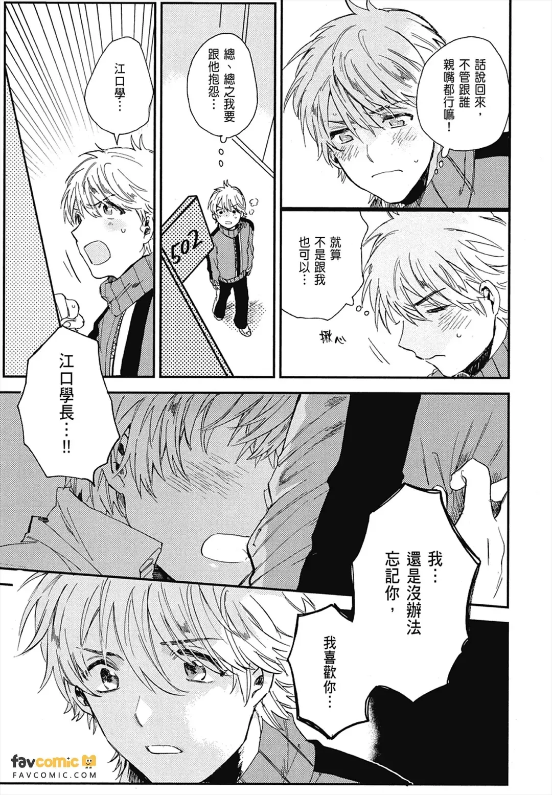 หน้า 105