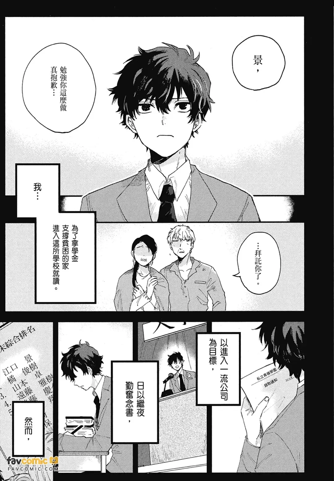 หน้า 109