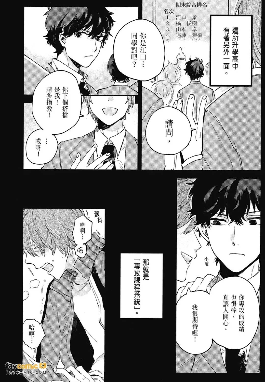 หน้า 110