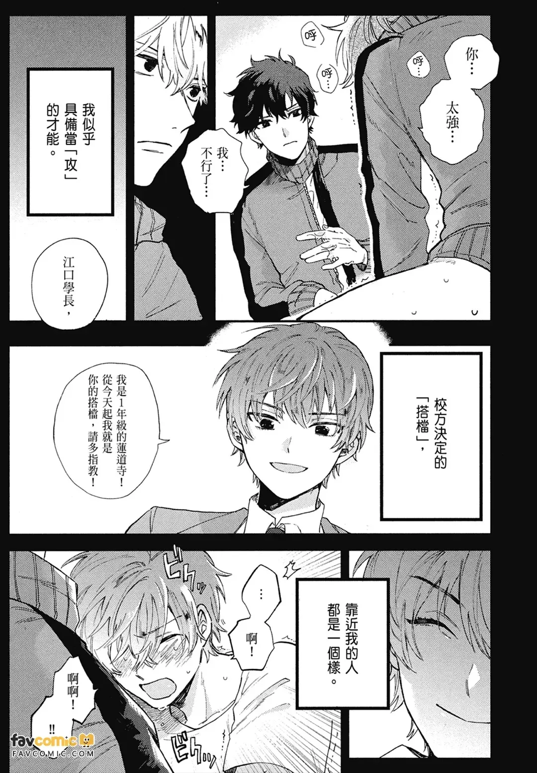 หน้า 111