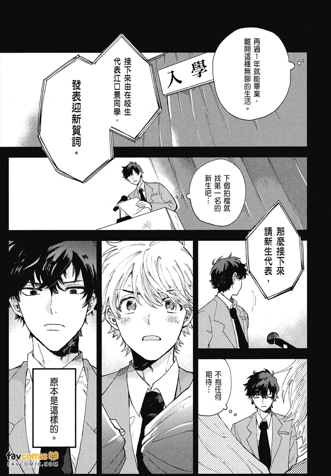 หน้า 113