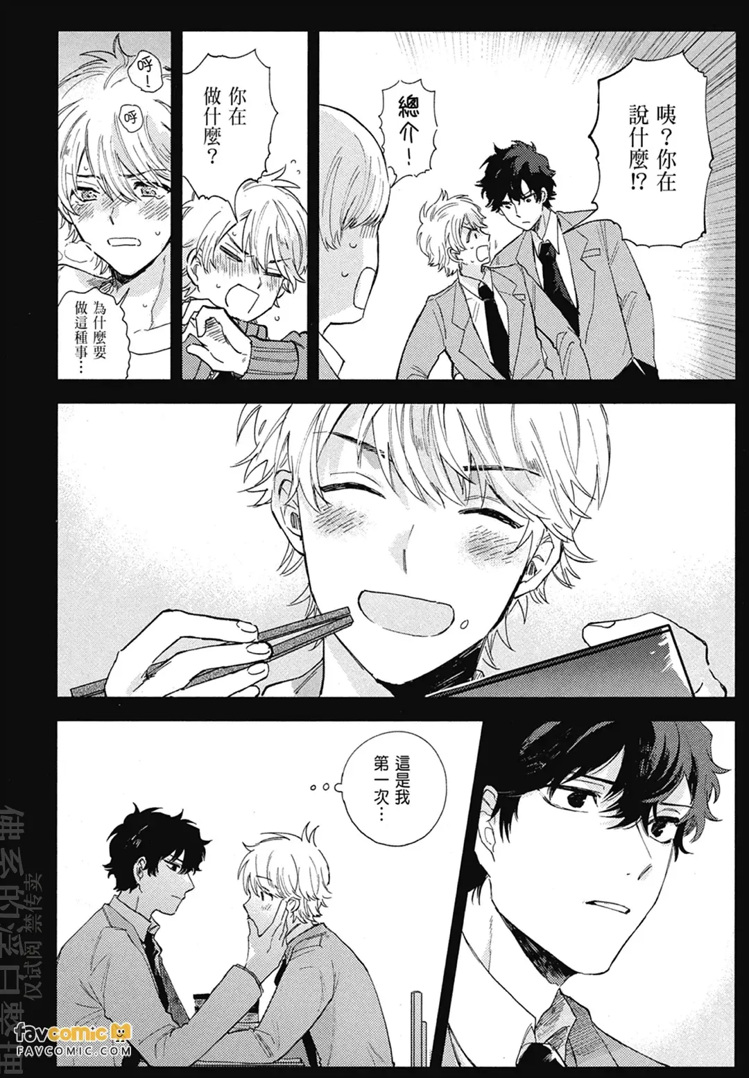 หน้า 114