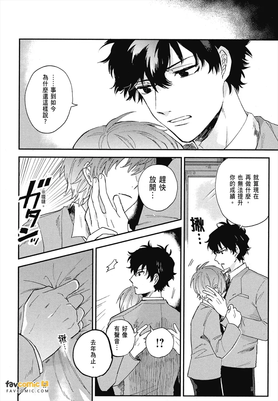 หน้า 116