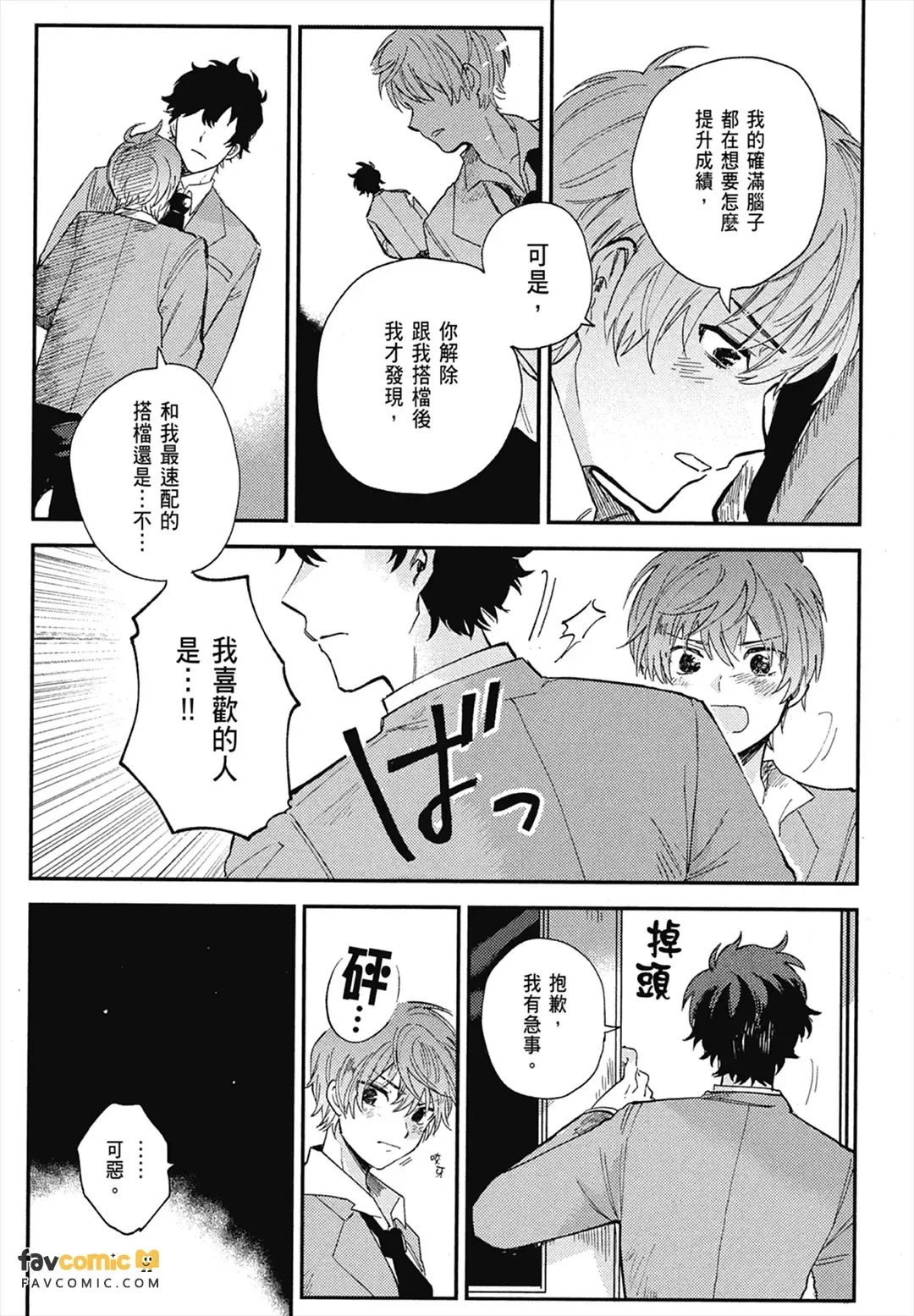 หน้า 117