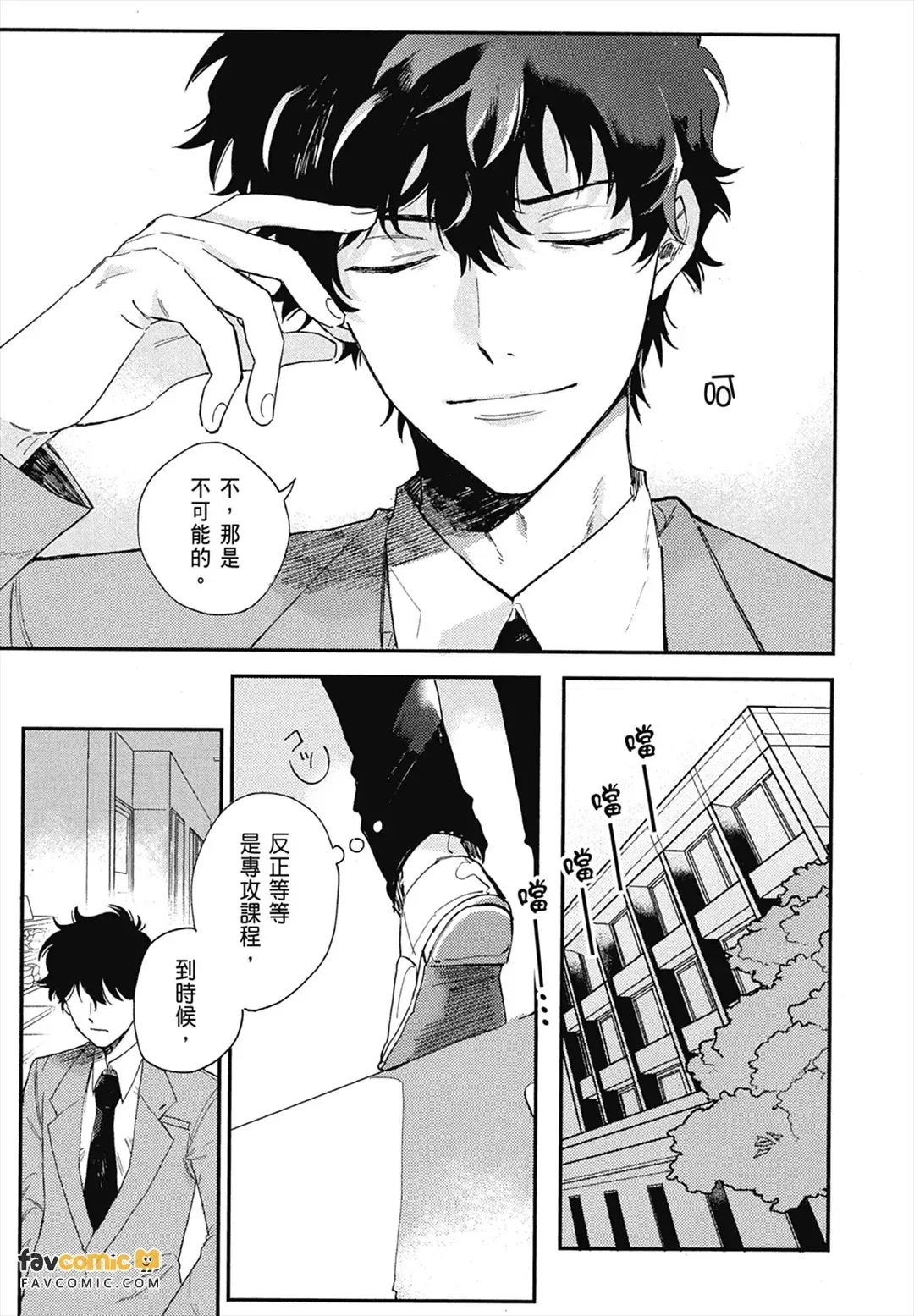 หน้า 123
