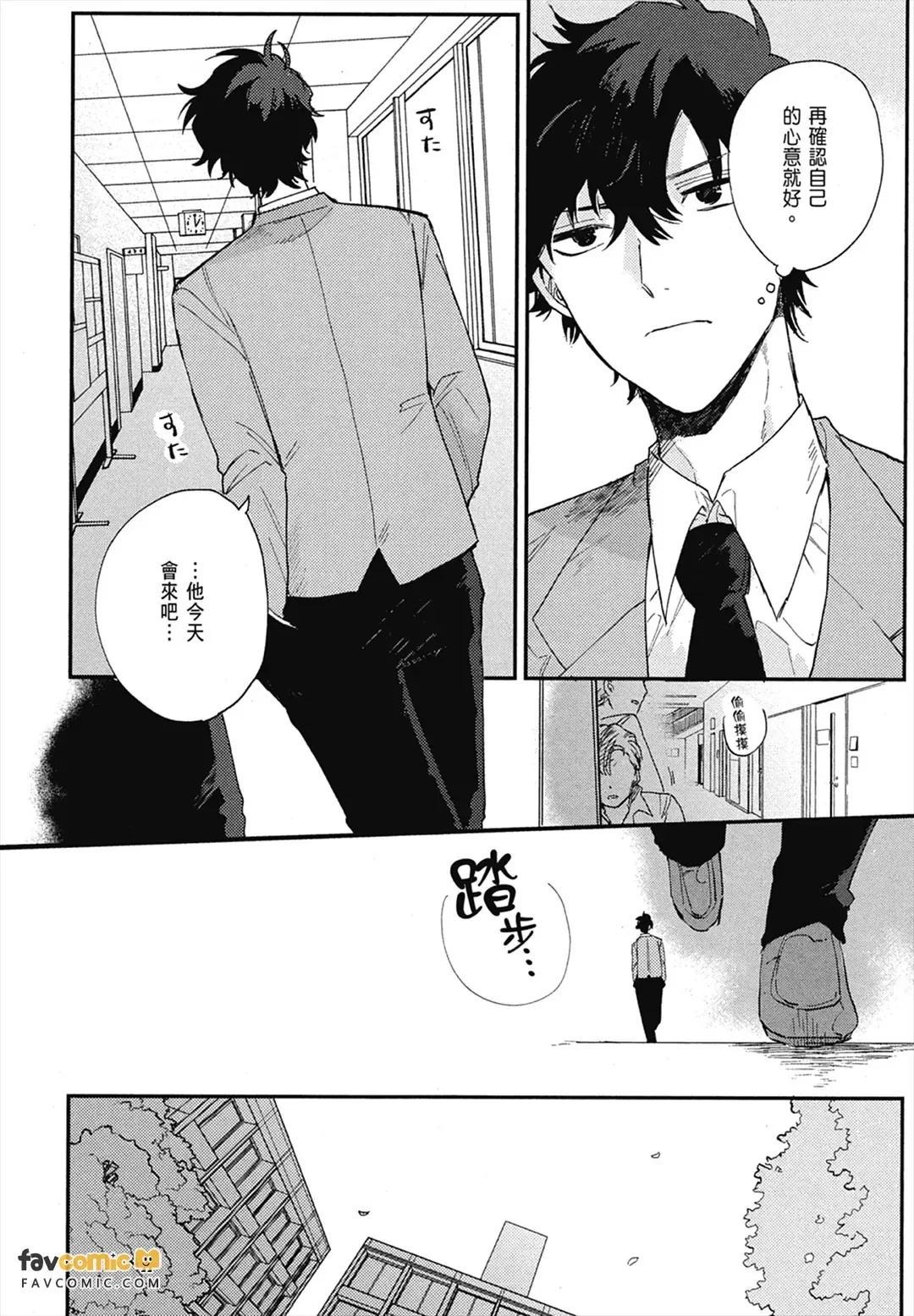 หน้า 124