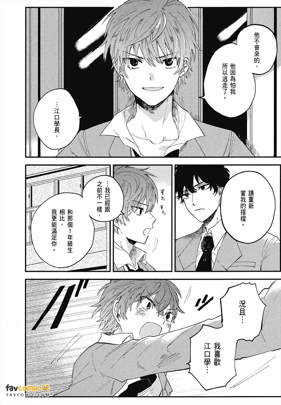 หน้า 128