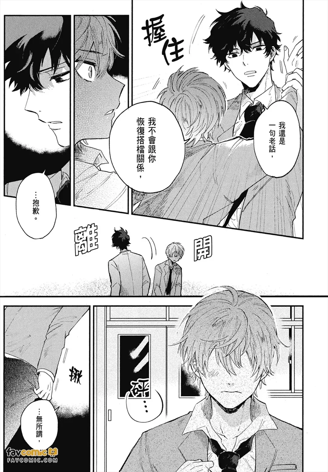หน้า 129