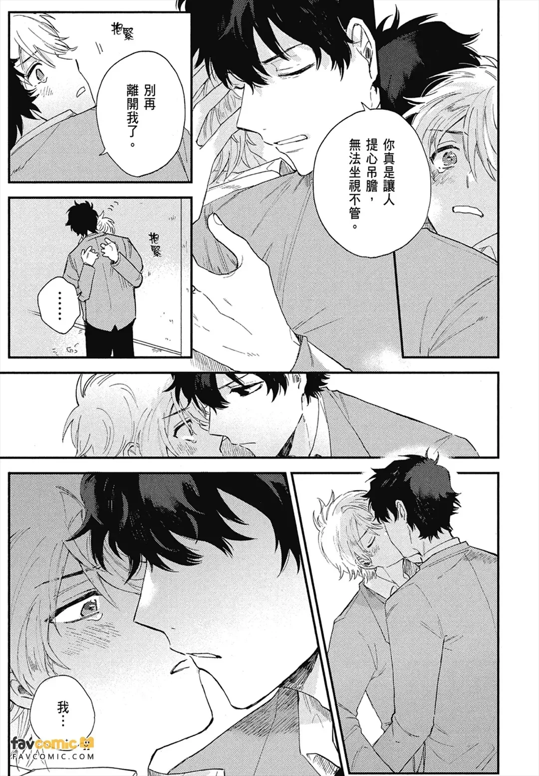 หน้า 139