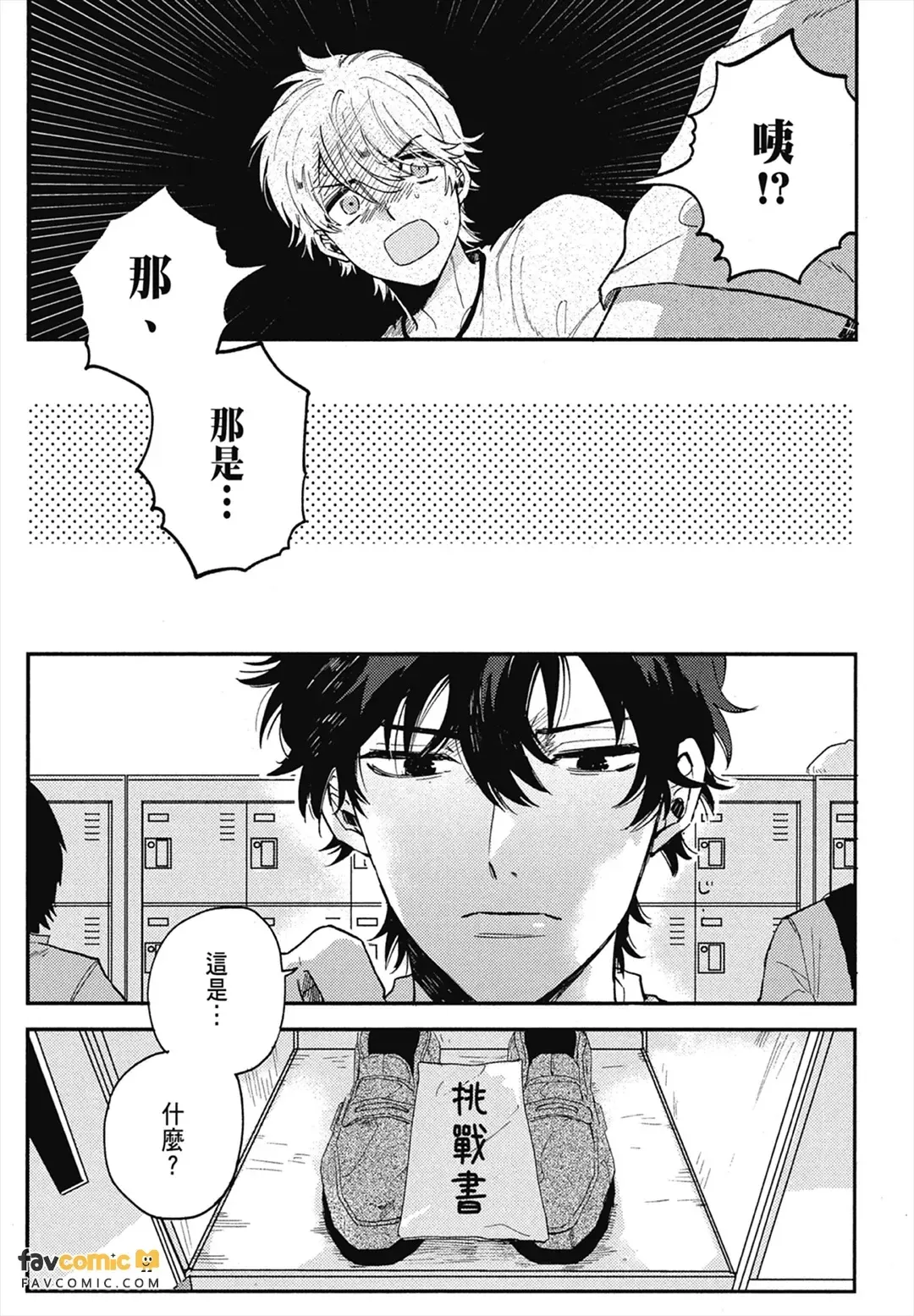 หน้า 151