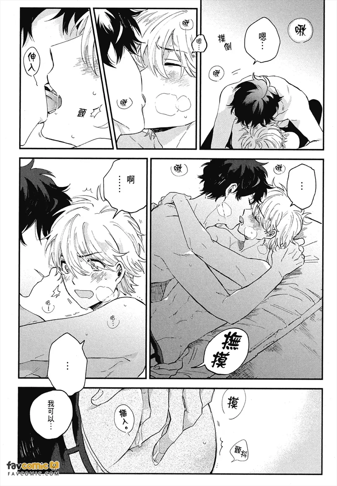 หน้า 166