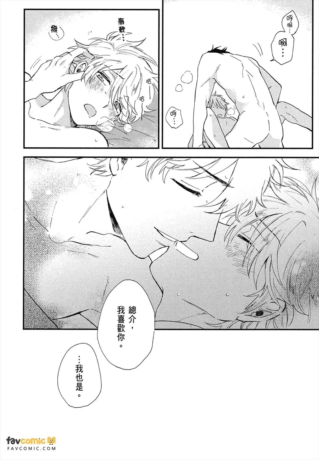 หน้า 174