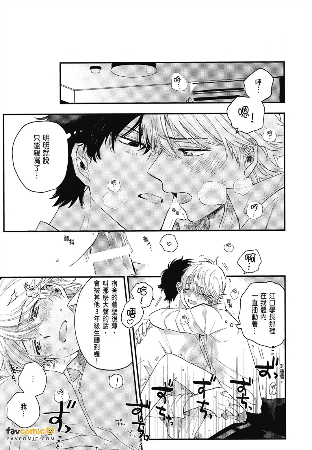 หน้า 181