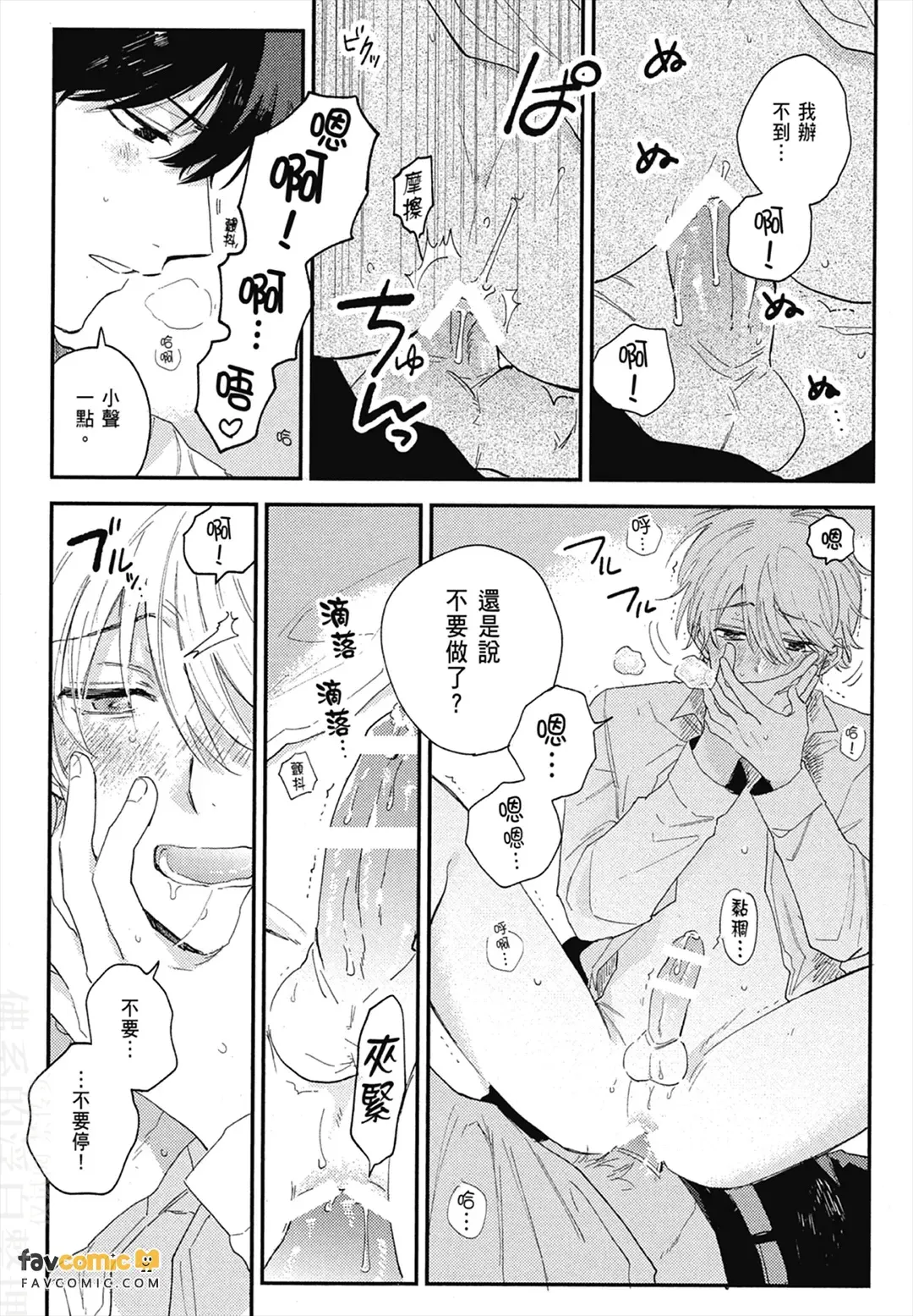 หน้า 182