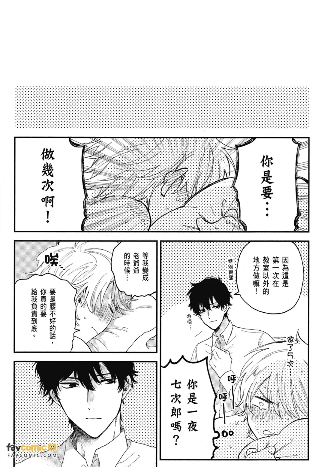 หน้า 184
