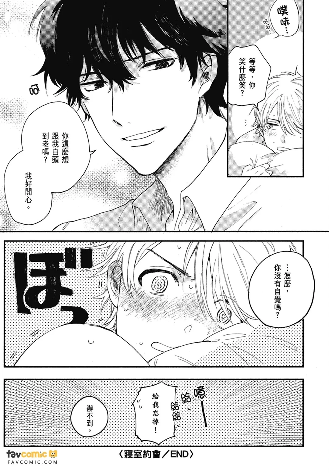 หน้า 185