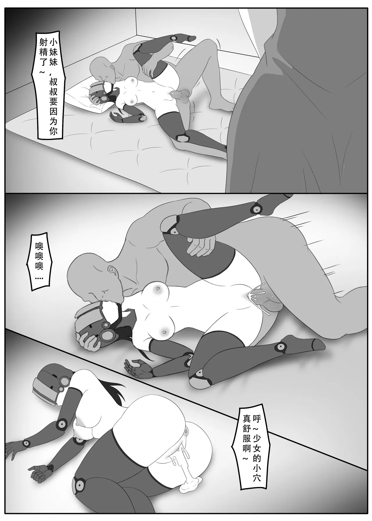 หน้า 2